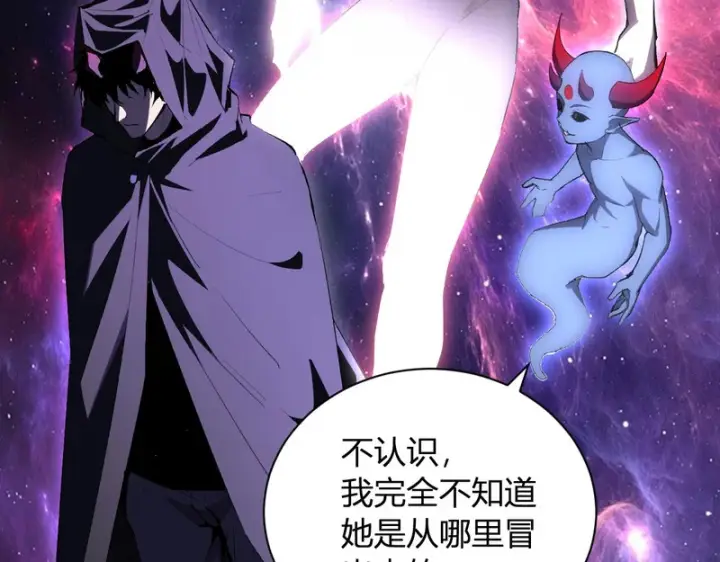 《全民末日：我，病毒君王》第108话 参加初拥之礼图29
