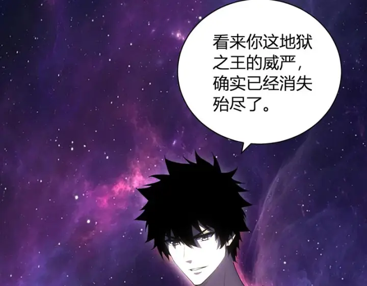 《全民末日：我，病毒君王》第108话 参加初拥之礼图38