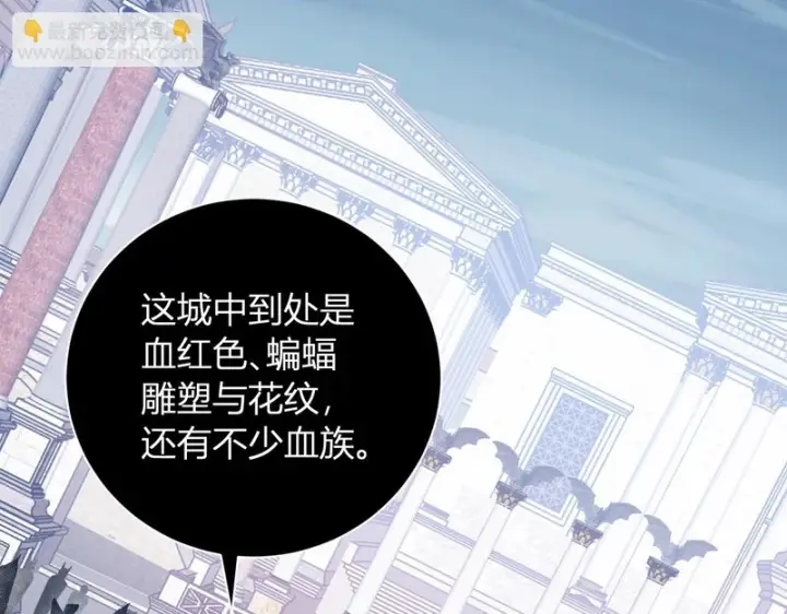《全民末日：我，病毒君王》第108话 参加初拥之礼图5