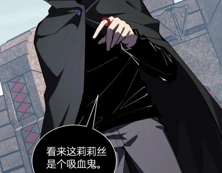 《全民末日：我，病毒君王》第108话 参加初拥之礼图58