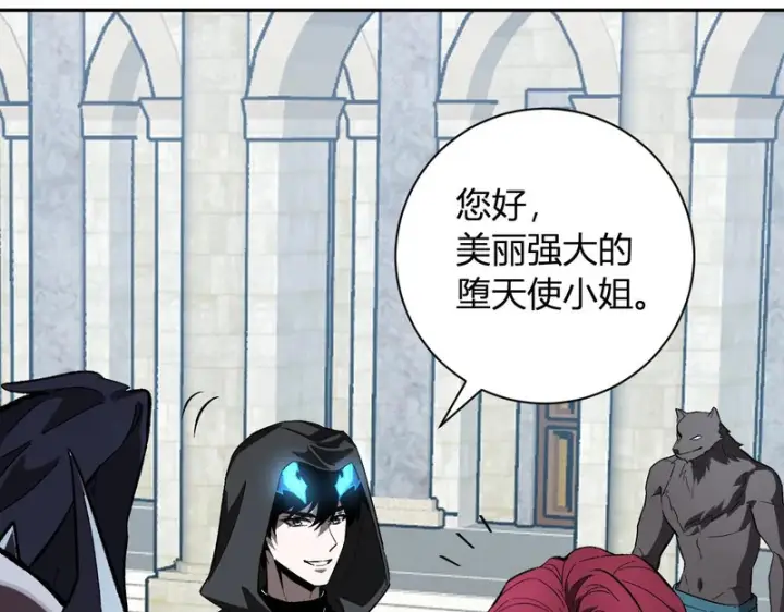 《全民末日：我，病毒君王》第108话 参加初拥之礼图66
