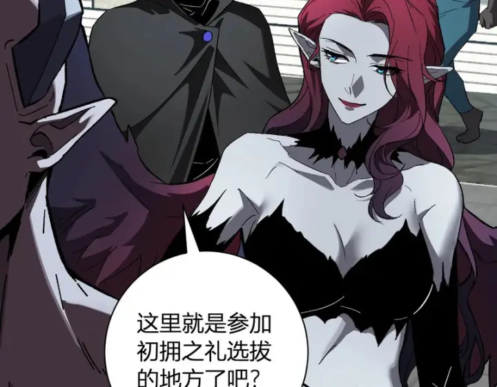 《全民末日：我，病毒君王》第108话 参加初拥之礼图67