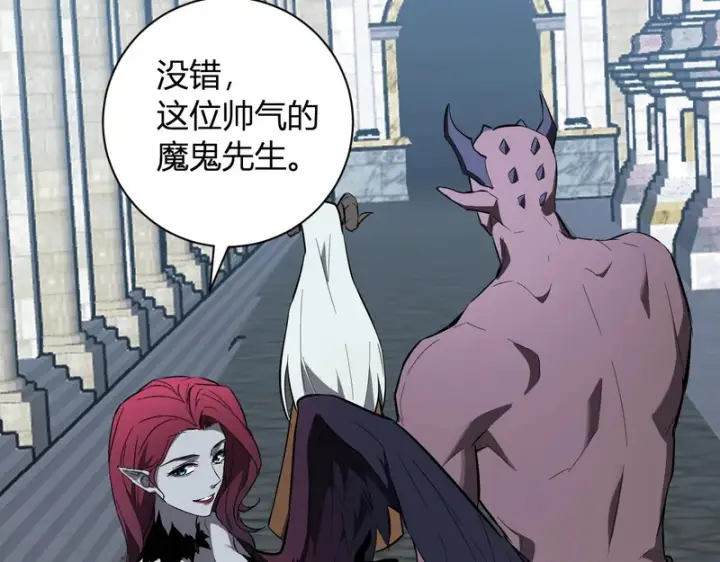 《全民末日：我，病毒君王》第108话 参加初拥之礼图69