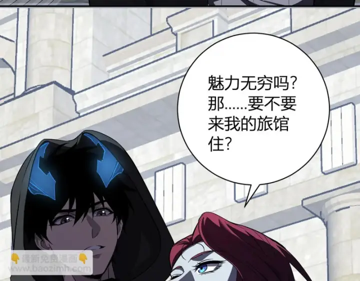 《全民末日：我，病毒君王》第108话 参加初拥之礼图91