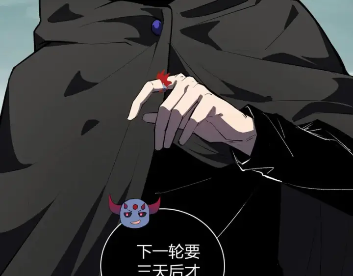 漫画《全民末日：我，病毒君王》第109话 承诺第10张图