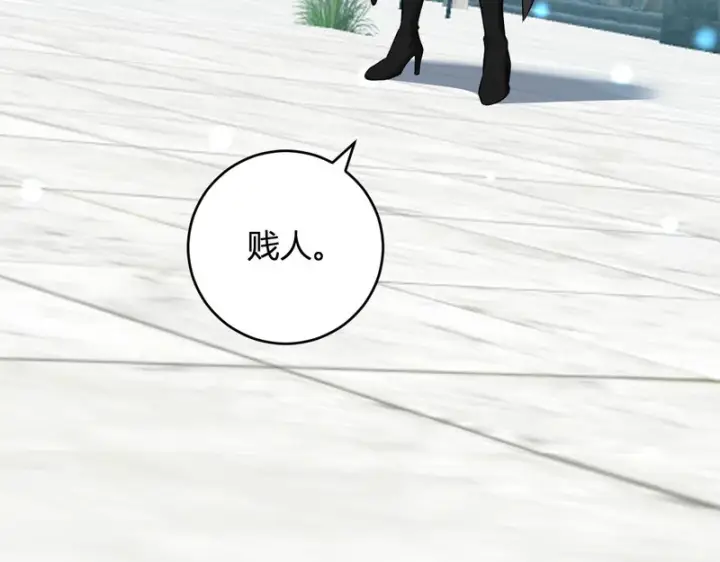 漫画《全民末日：我，病毒君王》第109话 承诺第104张图