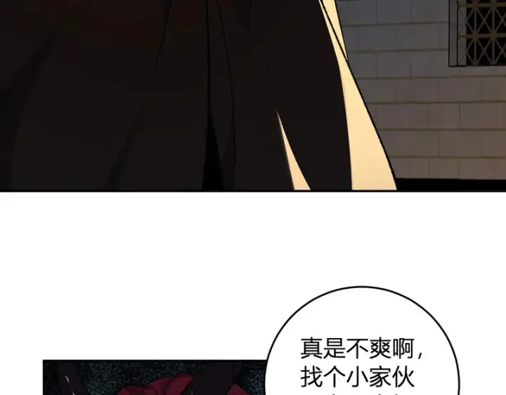 漫画《全民末日：我，病毒君王》第109话 承诺第115张图