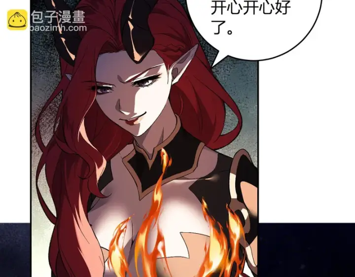 漫画《全民末日：我，病毒君王》第109话 承诺第116张图