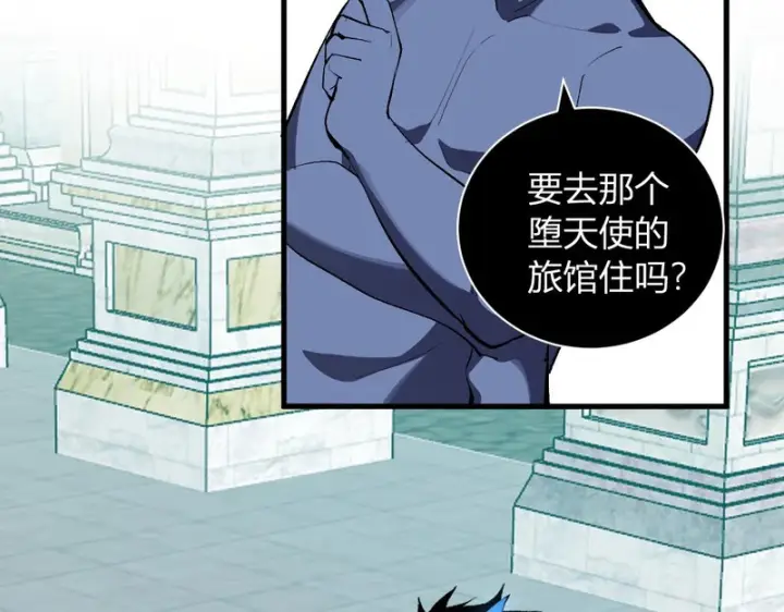 漫画《全民末日：我，病毒君王》第109话 承诺第12张图