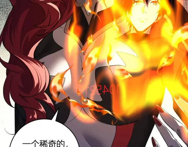 漫画《全民末日：我，病毒君王》第109话 承诺第121张图