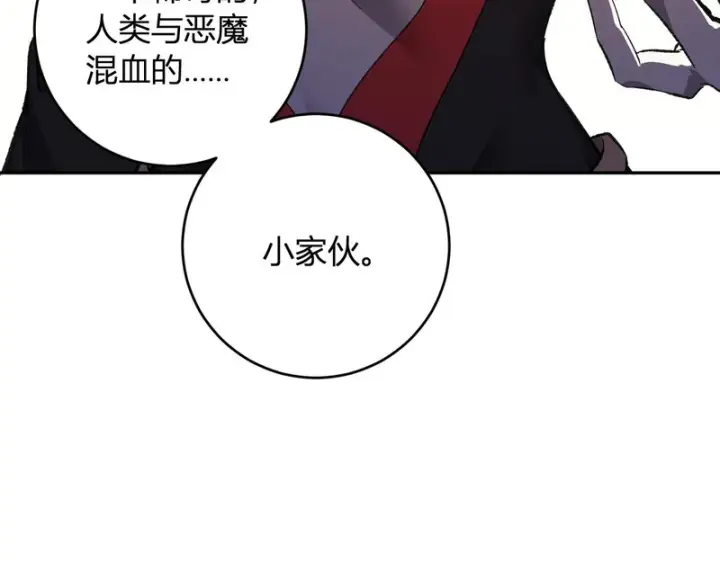 漫画《全民末日：我，病毒君王》第109话 承诺第122张图