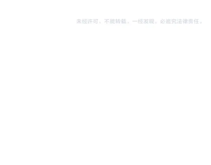 漫画《全民末日：我，病毒君王》第109话 承诺第123张图