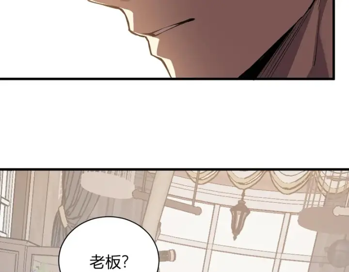 漫画《全民末日：我，病毒君王》第109话 承诺第33张图