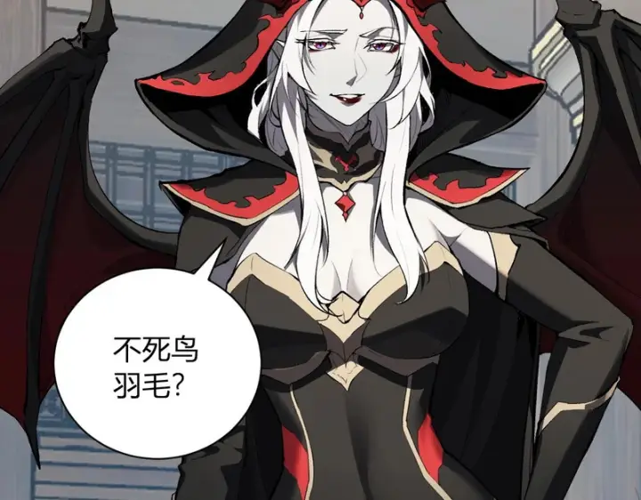 漫画《全民末日：我，病毒君王》第109话 承诺第38张图
