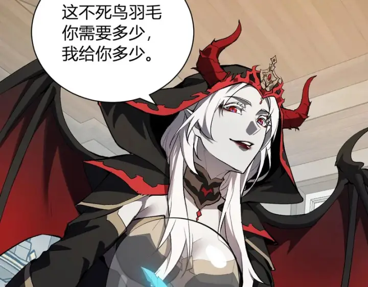 漫画《全民末日：我，病毒君王》第109话 承诺第49张图