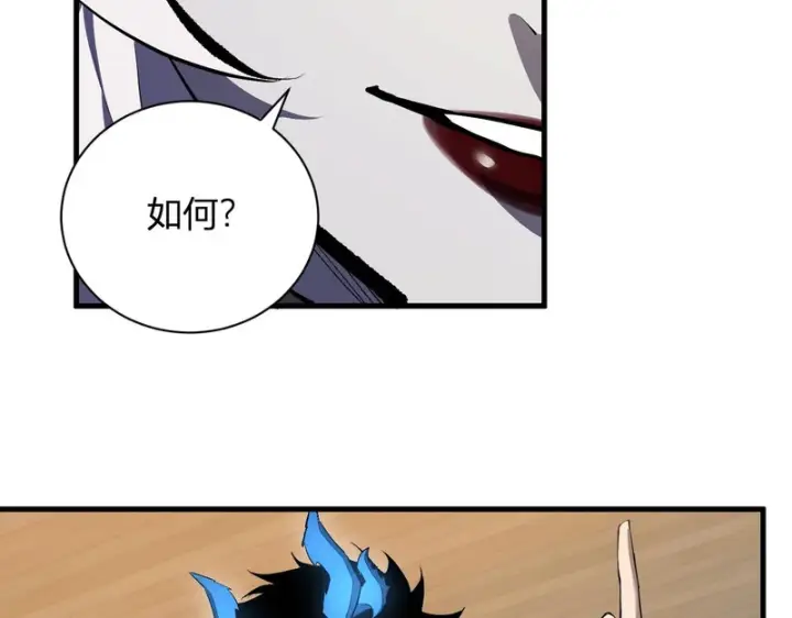 漫画《全民末日：我，病毒君王》第109话 承诺第52张图