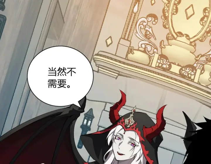 漫画《全民末日：我，病毒君王》第109话 承诺第54张图