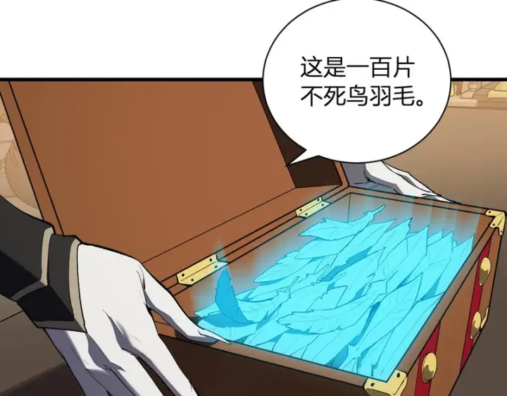 漫画《全民末日：我，病毒君王》第109话 承诺第58张图