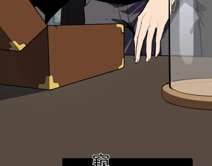 漫画《全民末日：我，病毒君王》第109话 承诺第61张图