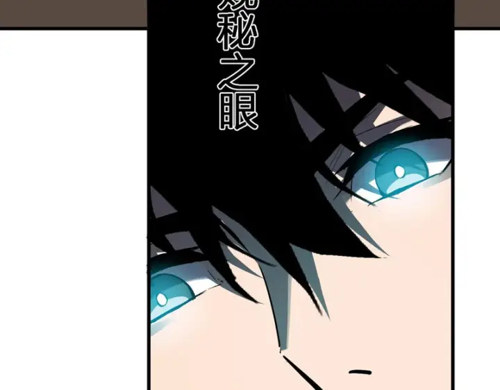 漫画《全民末日：我，病毒君王》第109话 承诺第62张图