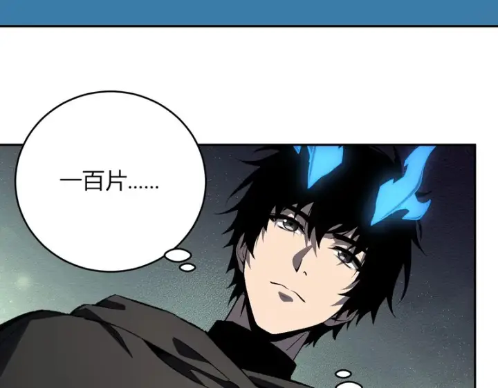漫画《全民末日：我，病毒君王》第109话 承诺第67张图