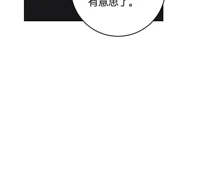 漫画《全民末日：我，病毒君王》第109话 承诺第77张图
