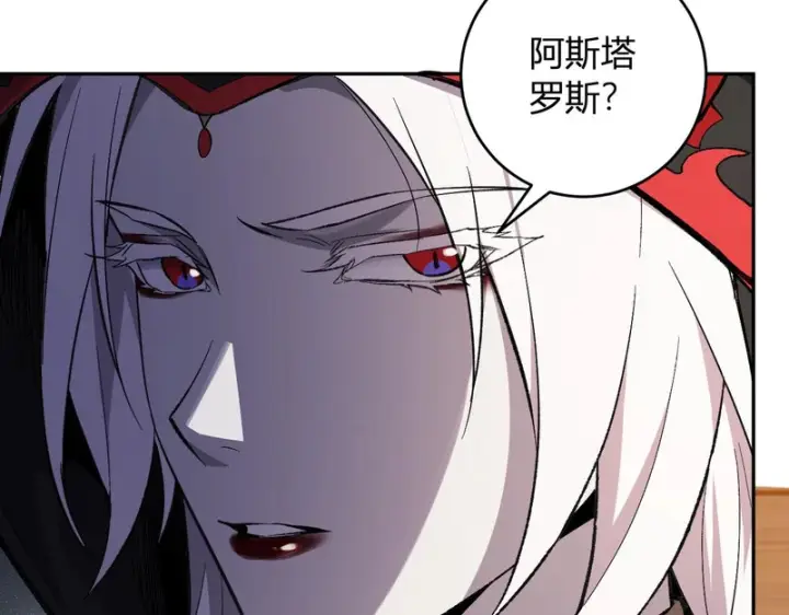 漫画《全民末日：我，病毒君王》第109话 承诺第81张图