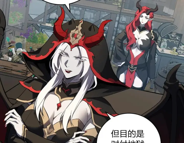 漫画《全民末日：我，病毒君王》第109话 承诺第87张图