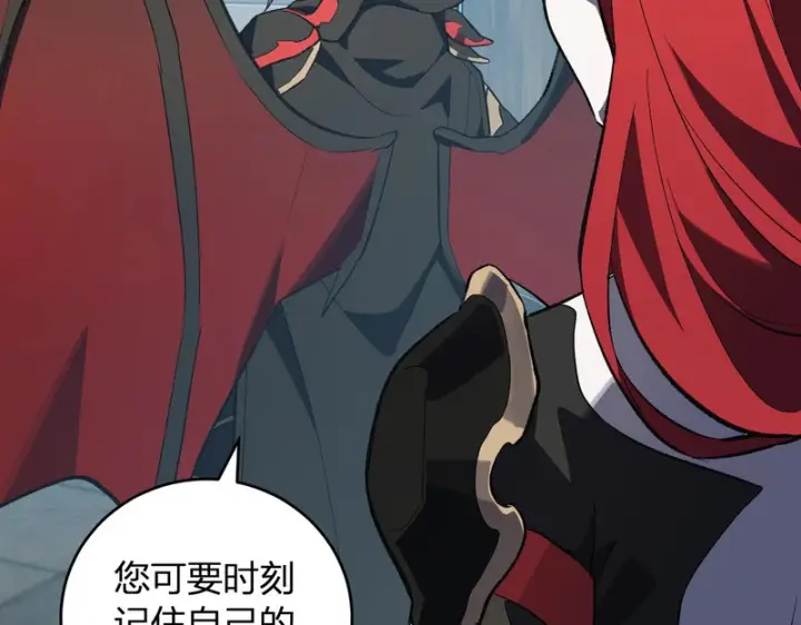 漫画《全民末日：我，病毒君王》第109话 承诺第91张图