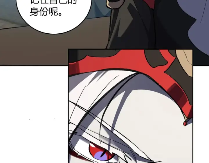 漫画《全民末日：我，病毒君王》第109话 承诺第92张图