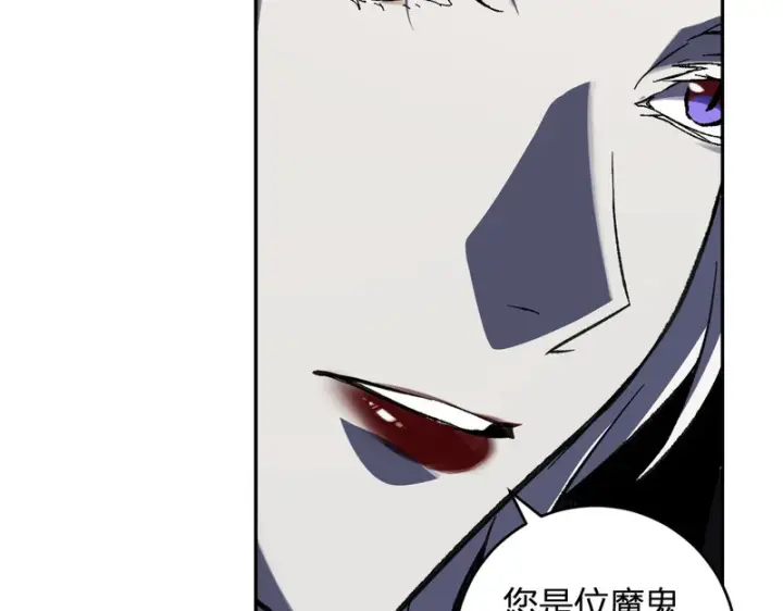 漫画《全民末日：我，病毒君王》第109话 承诺第93张图