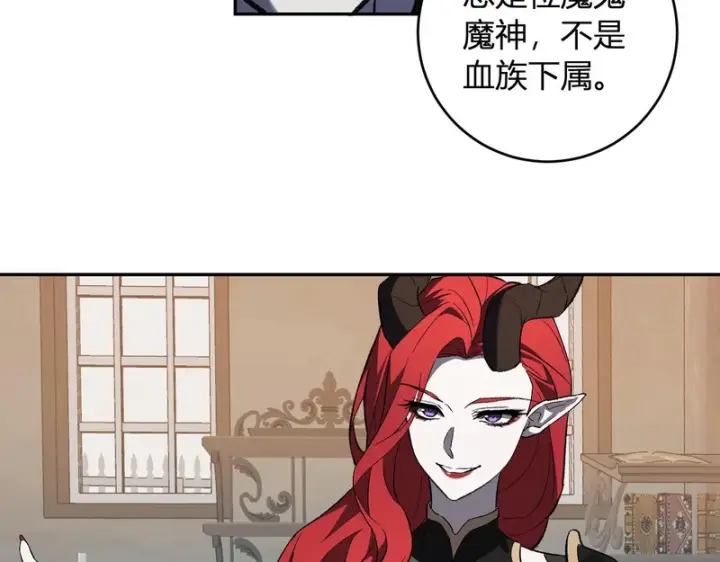 漫画《全民末日：我，病毒君王》第109话 承诺第94张图