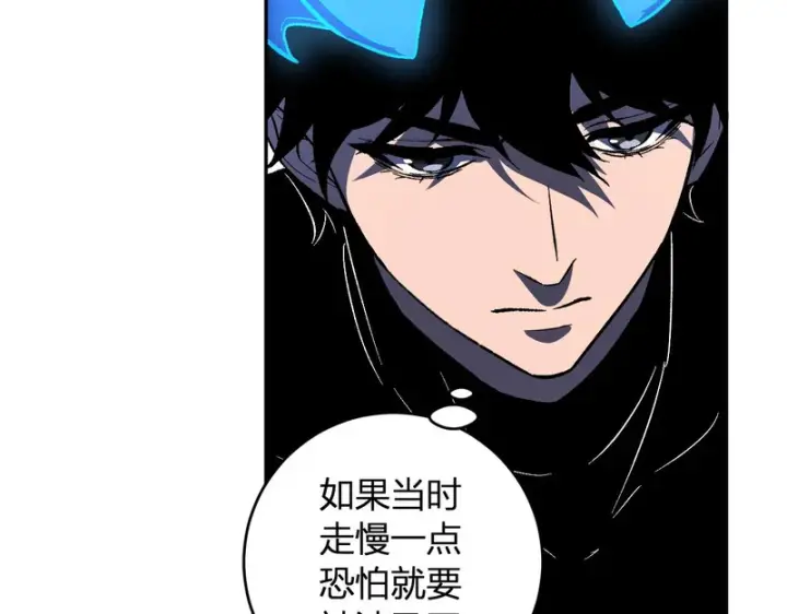 漫画《全民末日：我，病毒君王》第110话 只做主人第12张图