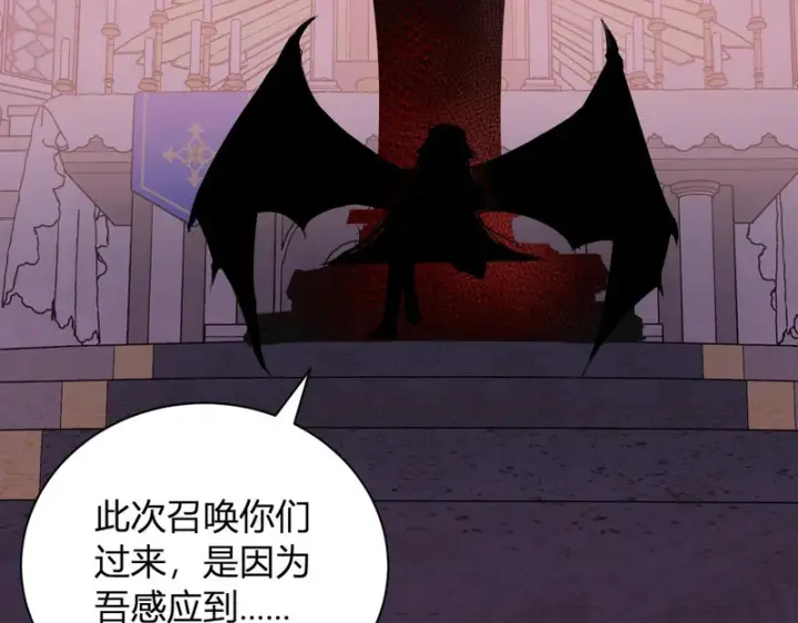 漫画《全民末日：我，病毒君王》第110话 只做主人第121张图