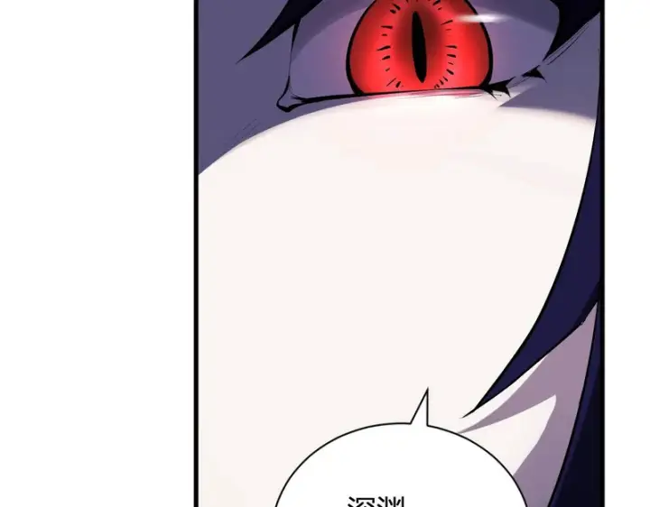 漫画《全民末日：我，病毒君王》第110话 只做主人第123张图