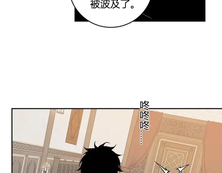 漫画《全民末日：我，病毒君王》第110话 只做主人第13张图
