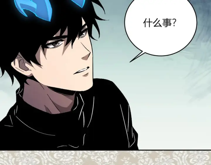 漫画《全民末日：我，病毒君王》第110话 只做主人第20张图