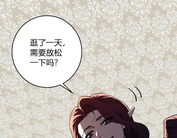 漫画《全民末日：我，病毒君王》第110话 只做主人第21张图