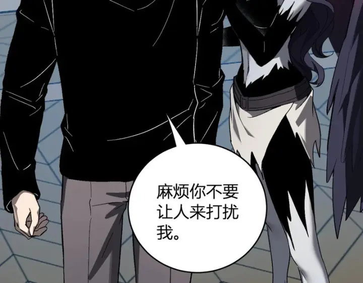 漫画《全民末日：我，病毒君王》第110话 只做主人第28张图