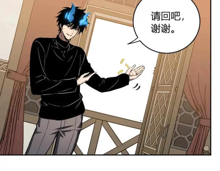 漫画《全民末日：我，病毒君王》第110话 只做主人第30张图