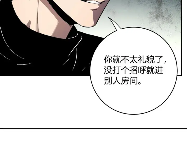 漫画《全民末日：我，病毒君王》第110话 只做主人第41张图