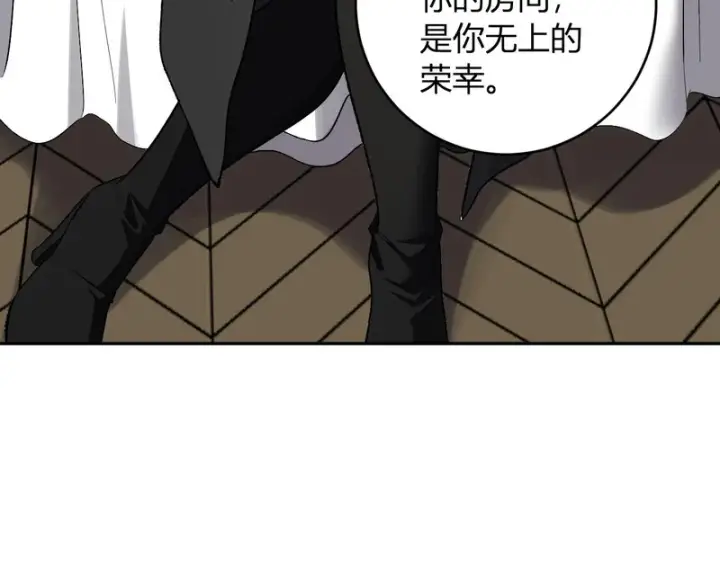 漫画《全民末日：我，病毒君王》第110话 只做主人第44张图