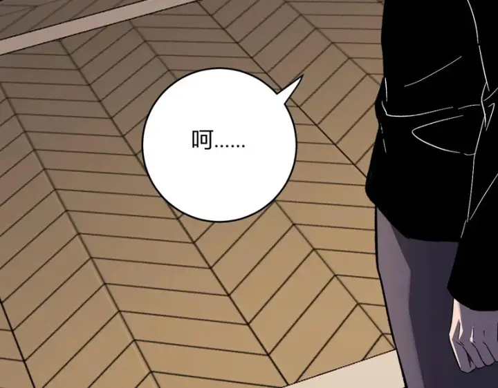 漫画《全民末日：我，病毒君王》第110话 只做主人第55张图
