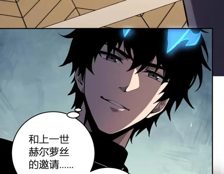 漫画《全民末日：我，病毒君王》第110话 只做主人第56张图
