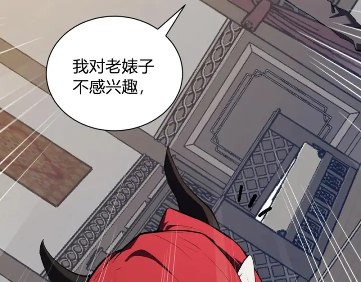 漫画《全民末日：我，病毒君王》第110话 只做主人第66张图
