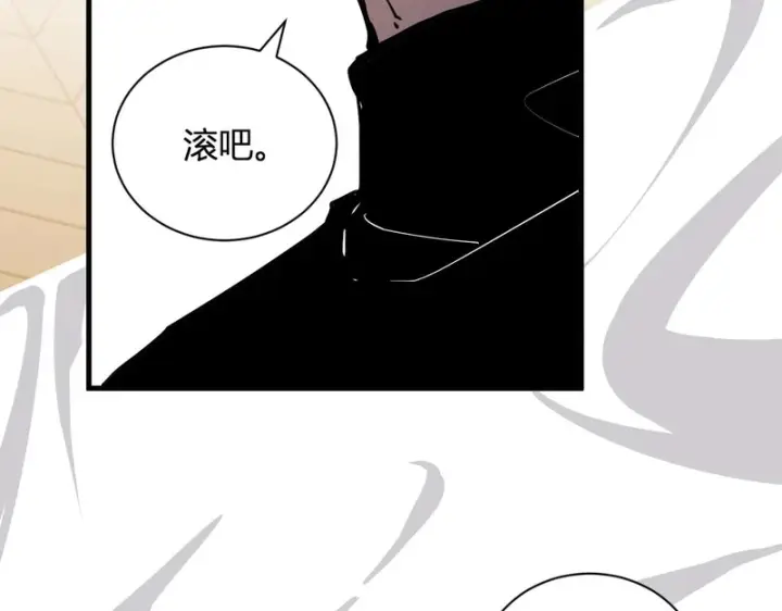 漫画《全民末日：我，病毒君王》第110话 只做主人第69张图