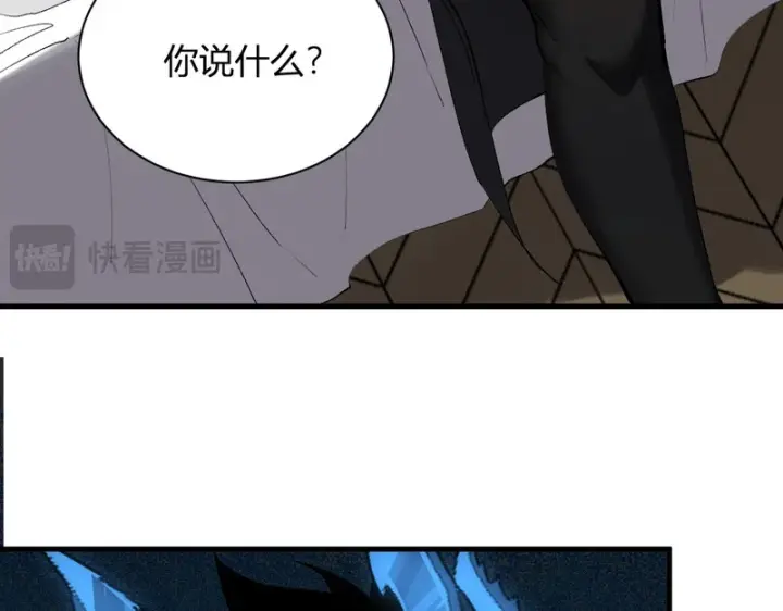 漫画《全民末日：我，病毒君王》第110话 只做主人第72张图