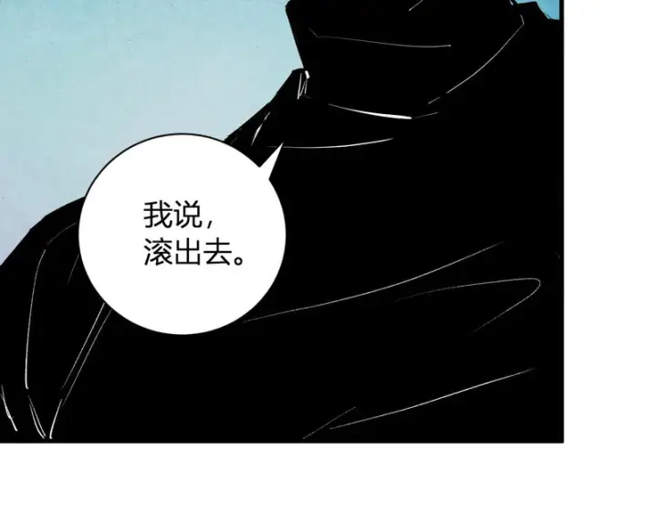 漫画《全民末日：我，病毒君王》第110话 只做主人第74张图