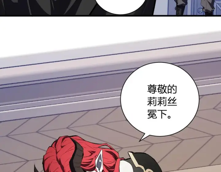 漫画《全民末日：我，病毒君王》第110话 只做主人第80张图