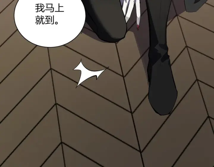 漫画《全民末日：我，病毒君王》第110话 只做主人第82张图
